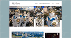 Desktop Screenshot of hrambar.com